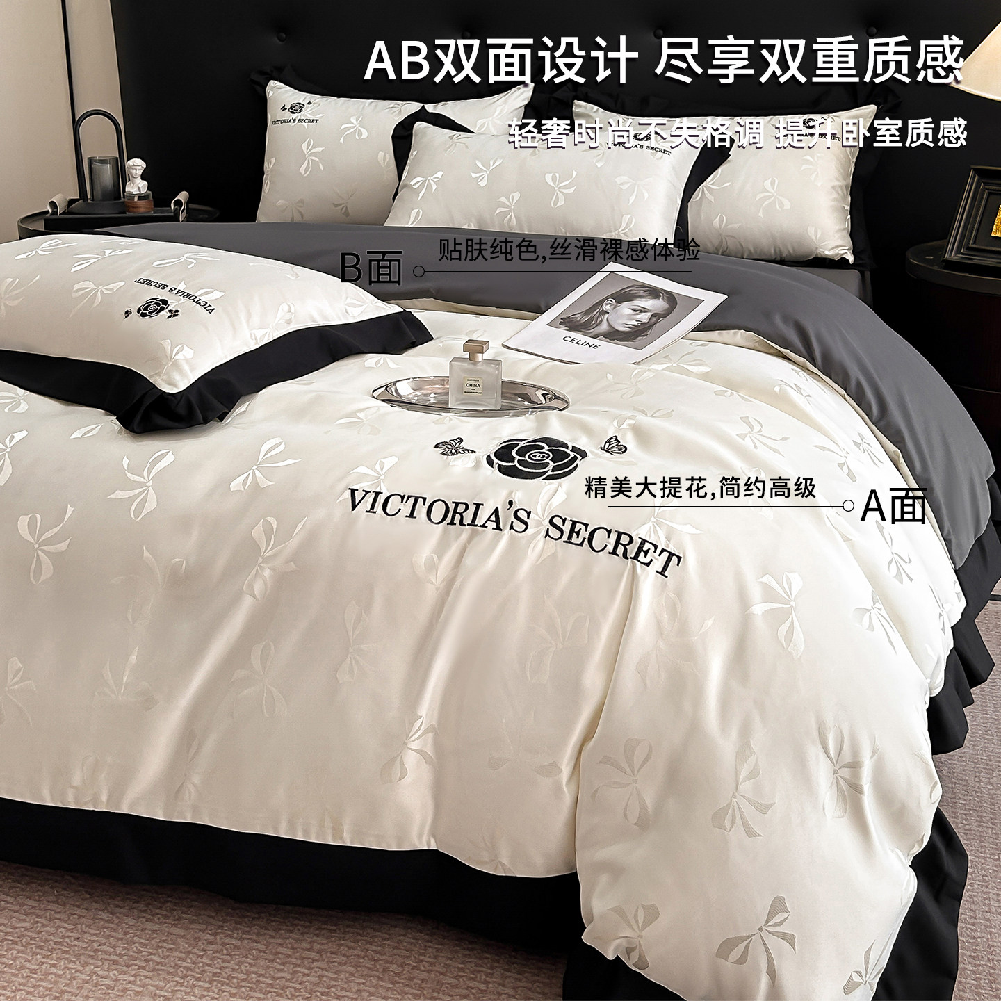 2025 New Four-Piece Bed Sheet Set, Simple and High-End Feel, Duvet Cover, Non-Pure Cotton, 100% Cotton Fitted Sheet Style Bedding 4