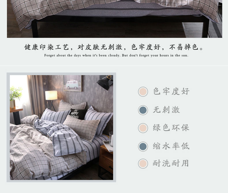 in tờ chăn gia đình bốn giường 1.8m lưới đỏ lanh ba mảnh giường nam ký túc xá 1.2m - Khăn trải giường bộ ga giường everon
