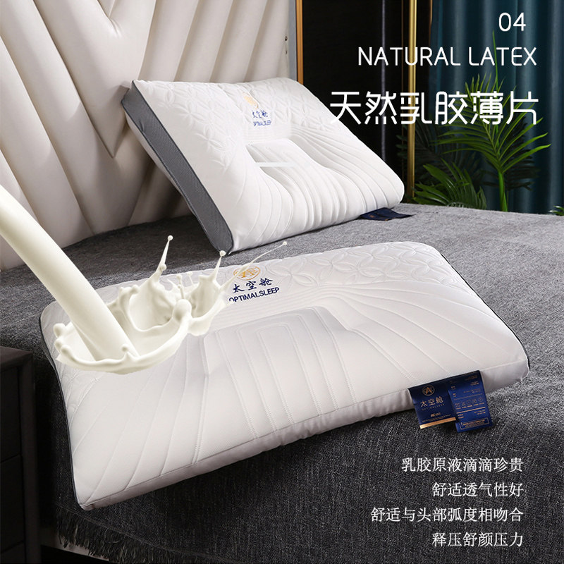 A Pair of Latex Pillows for Home Use, Natural Rubber Pillows for Students, Single and Double Memory Foam Pillow Cores, Cervical Spine Protection, Sleep Aid for Men