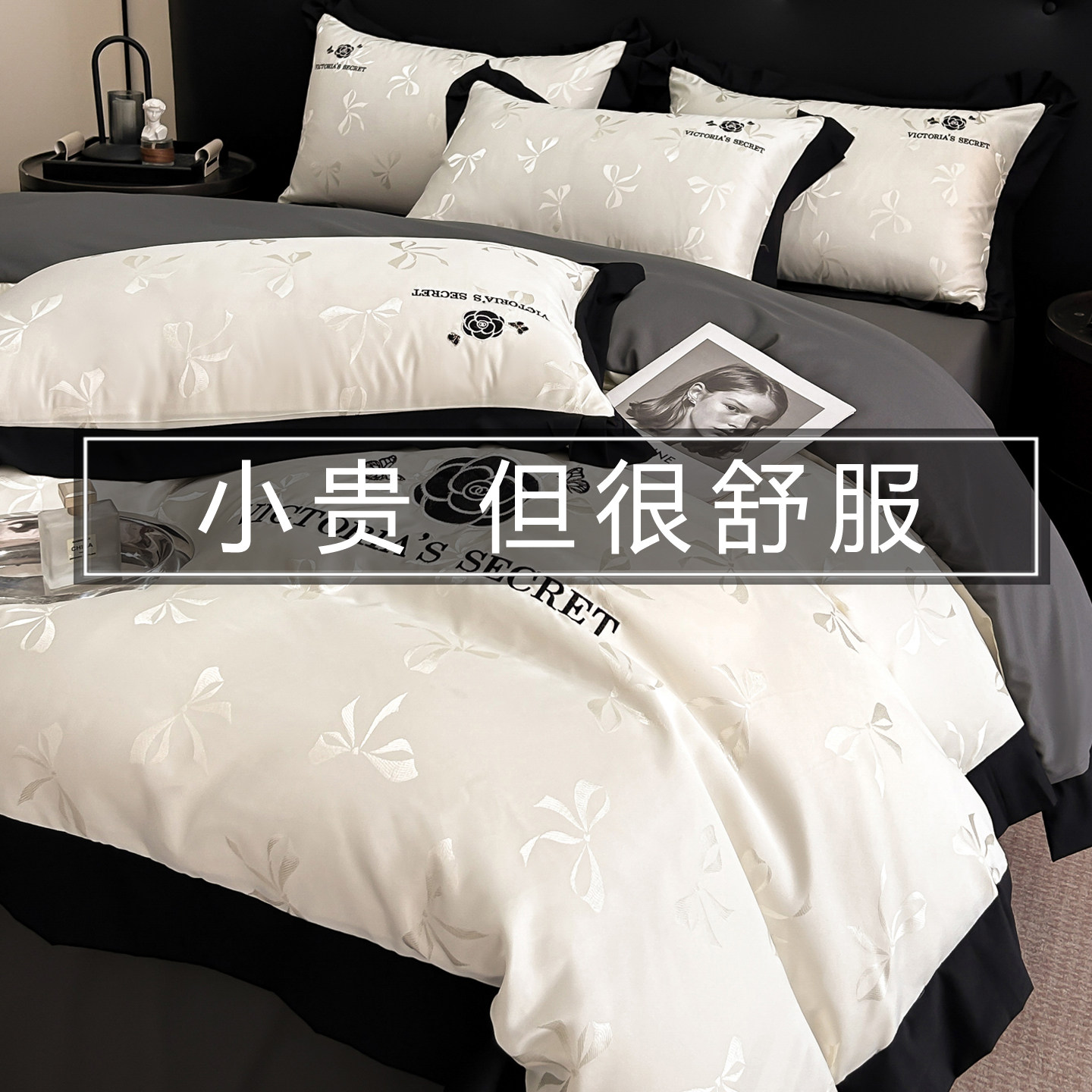 2025 New Four-Piece Bed Sheet Set, Simple and High-End Feel, Duvet Cover, Non-Pure Cotton, 100% Cotton Fitted Sheet Style Bedding 4