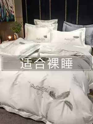 Sheets quilt cover four-piece cotton cotton simple modern ins quilt cover three-piece bedding white bedding 4