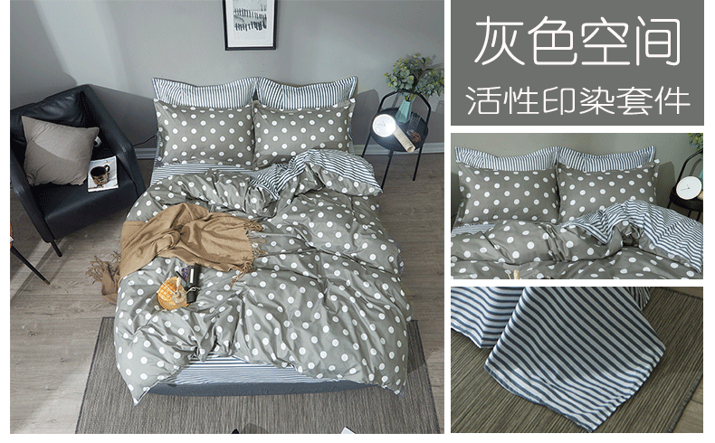 gia đình đơn giản bốn mền áp dụng tấm chăn trên ba mảnh 1,5m nam ký túc xá Giường Đồ - Khăn trải giường drap trải giường