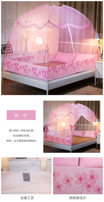 Cửa lưới chống muỗi Mông Cổ yurt hỗ trợ 1,8m giường đôi nhà có tài khoản dưới 1,5m giường công chúa gió mùng 1,2m giường gạo - Lưới chống muỗi