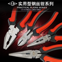 Dachang 8 inch vise wire pliers nose pliers oblique nose pliers bolt cutters pliers hardware tools