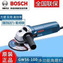 Bosch angle grinding machine GWS6-100 100E Bosch multifunctional grinding machine cutting and polishing machine can speed regulation