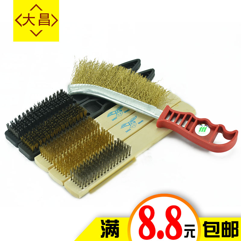 Beauty high 111 pure brass wire brush stainless steel wire brushed text playing brushed diamond bodice walnut brush cleaning brush