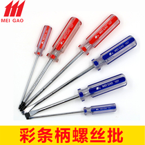 Meigao 111 hardware screwdriver color bar screwdriver cross screwdriver cross screwdriver screwdriver double screw batch