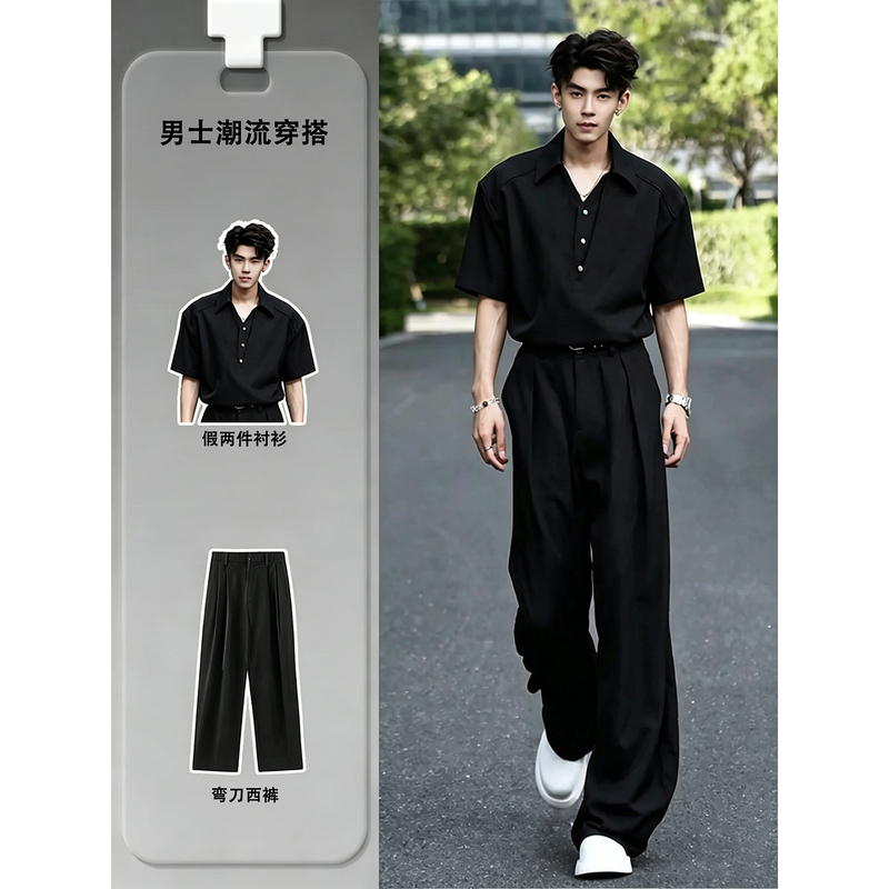 Korean Uamtor Fake Two-Piece Short-Sleeve Polo Shirt Summer Men's Stylish Outfit with Handsome Ice Silk Wide-Leg Trousers Set