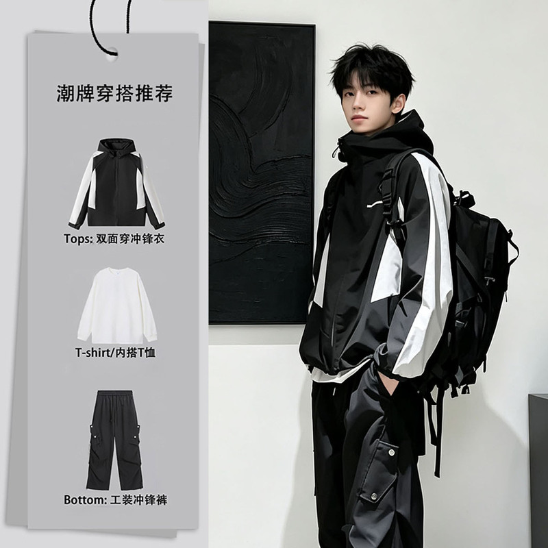 Korean Uamtor American-Style Waterproof Jacket Set for Men, Spring and Autumn Double-Sided Functional Outdoor Mountaineering Jacket and Cargo Pants