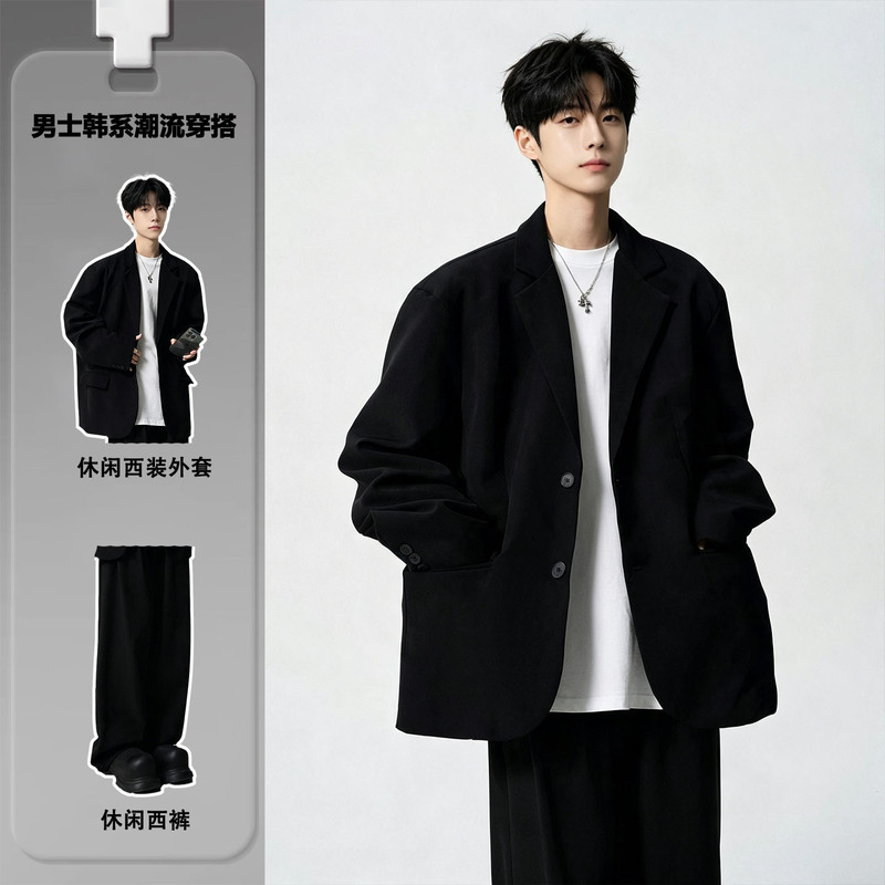 Korean Uamtor High-End Black Suit Jacket for Men, Autumn American-Style Cool Single-Breasted Casual Suit