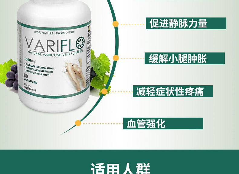 Mỹ VH giãn tĩnh mạch sản phẩm cải thiện chi dưới tinh trùng đau lưu thông máu ít vận động đứng lâu 60 viên - Thức ăn bổ sung dinh dưỡng thực phẩm chức năng giúp ngủ ngon