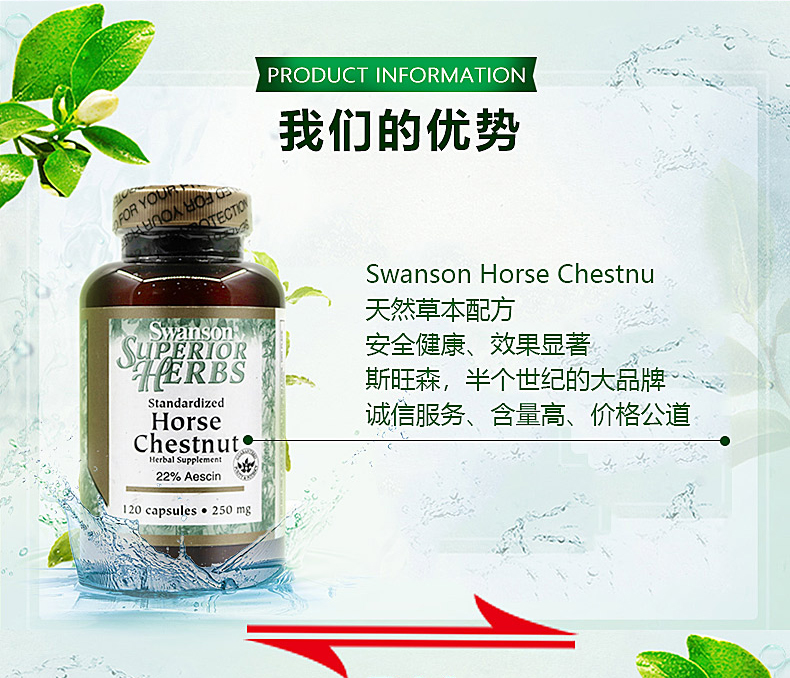 Swanson Aescin saponin 120 viên Các tế bào hồng cầu chân Thúc đẩy lưu thông máu giãn tĩnh mạch các sản phẩm sức khỏe Hoa Kỳ - Thức ăn bổ sung dinh dưỡng viên uống đậu nành