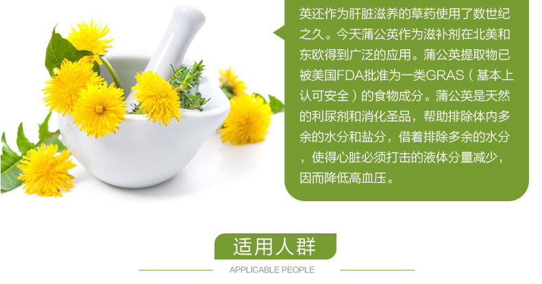 Mỹ gnc bồ công anh chiết xuất từ ​​rễ bảo vệ gan túi mật giải độc choleretic lợi tiểu sản phẩm chăm sóc sức khỏe sỏi mật - Thức ăn bổ sung dinh dưỡng viên uống vitamin tổng hợp