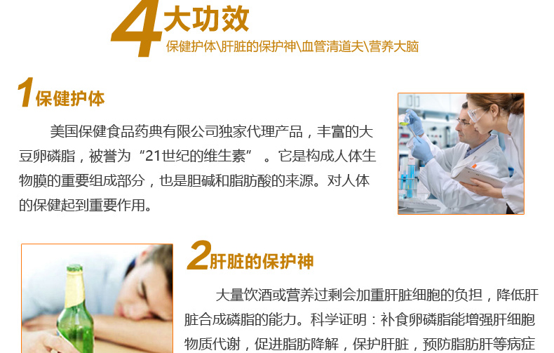 Bây giờ Hoa Kỳ nhập khẩu dầu mềm lecithin dầu cá biển sâu đặt sản phẩm chăm sóc sức khỏe tim mạch và trung niên - Thức ăn bổ sung dinh dưỡng viên uống canxi