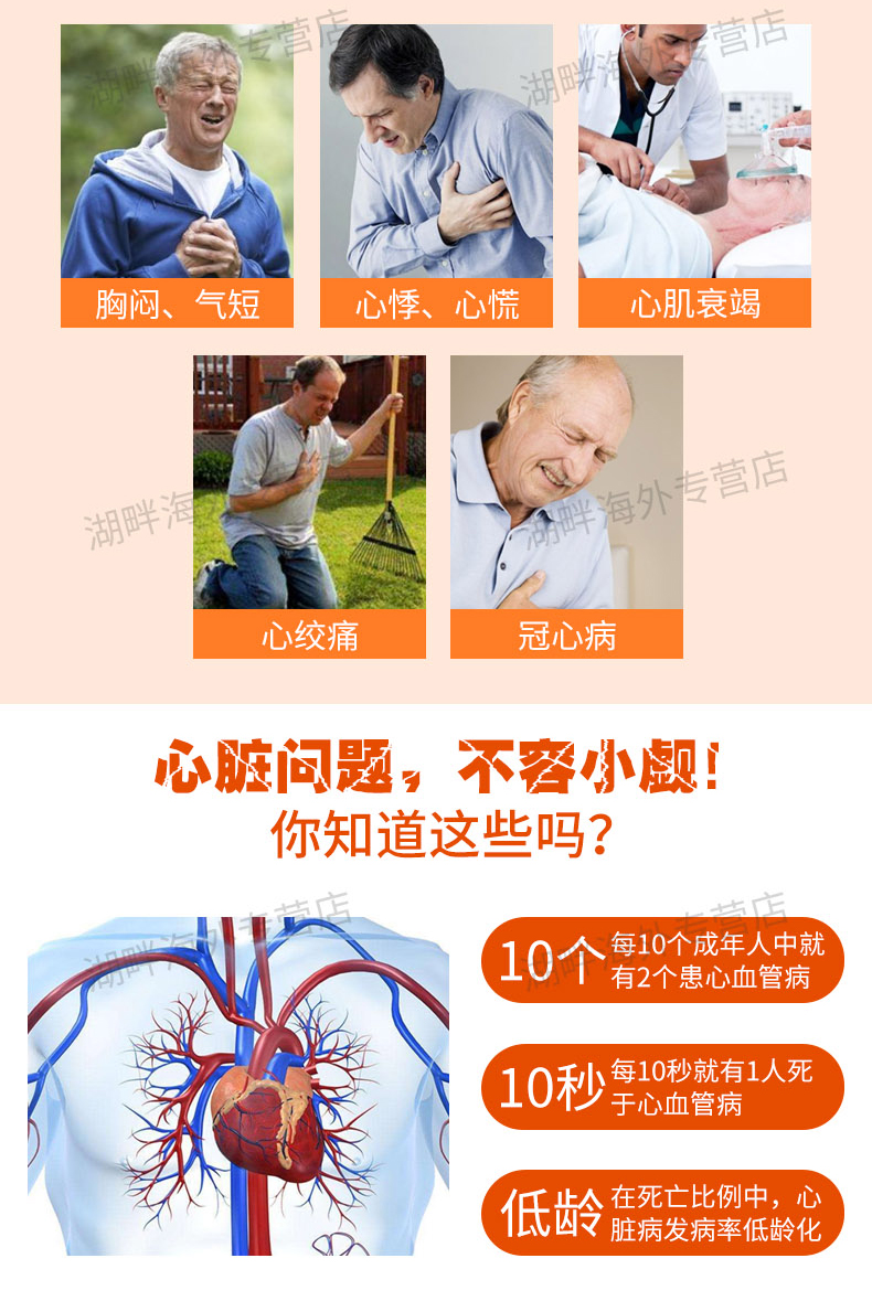Bây giờ Coenzyme CoQ10 Soft Capsule Nồng độ cao 100mg50 Granules Sản phẩm chăm sóc sức khỏe tim tự nhiên Mỹ nhập khẩu - Thức ăn bổ sung dinh dưỡng viên uống bổ sung kẽm