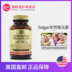 Solgar chrome crôm hóa trị ba viên crôm 500mcg60 viên tăng cường hạ đường huyết insulin ba sản phẩm tốt cho sức khỏe - Thức ăn bổ sung dinh dưỡng viên vitamin a Thức ăn bổ sung dinh dưỡng