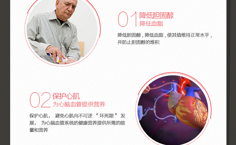 Mỹ Jarrow men đỏ gạo natto kinase viên nang tim mạch sản phẩm sức khỏe mạch máu não nhồi máu não đột quỵ liệt nửa người đột quỵ - Thức ăn bổ sung dinh dưỡng thuc pham chuc nang