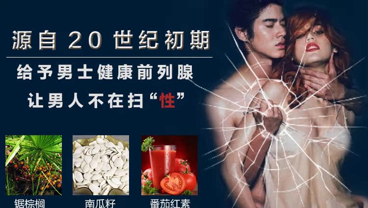 GNC Saw Palmetto American Syzygium Lycopene Pumpkin Seed Oil Male Prostate Health Products 240 Viên nén - Thức ăn bổ sung dinh dưỡng viên uống canxi