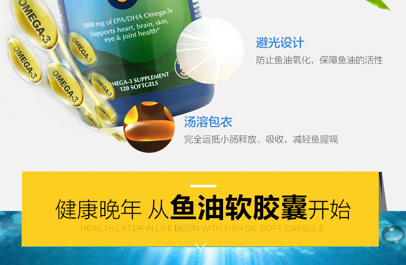 Mỹ nhập khẩu GNC ba viên dầu cá biển sâu omega-3 viên nang 120 viên sản phẩm chăm sóc sức khỏe người già và trung niên Omega 3 - Thức ăn bổ sung dinh dưỡng thực phẩm chức năng xương khớp