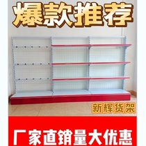 Hook Belving Supermarket полки Zero-food haucing rack hooks crossbar display