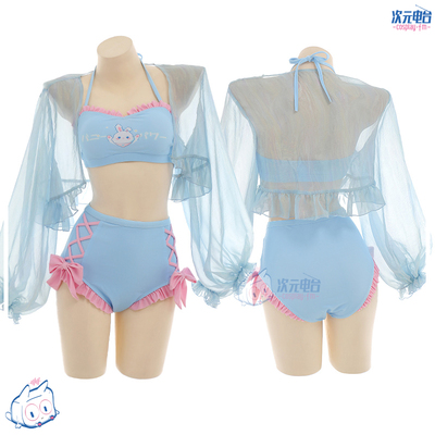 taobao agent Dimensional Radio raised hands and rabbits.