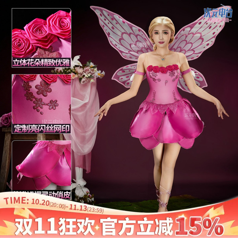 Dimensional Radio Barbie Princess Rainbow Fairy Mermaid Princess Elena Fairy Cosplay Anime Costume