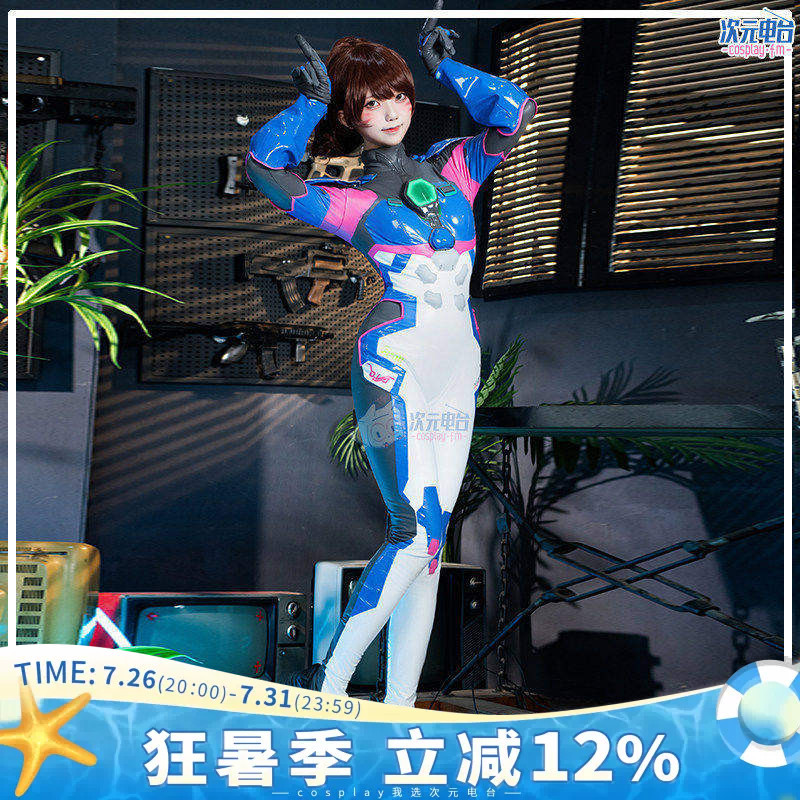 Dimensional Radio Overwatch 2 Cosplay Costume Song Hana Dva One-Piece Pu Leather Game Anime Cosplay Outfit Dimensional Radio Overwatch 2 Cosplay Costume Song Hana Dva One-Piece Pu Leather Game Anime Cosplay Outfit