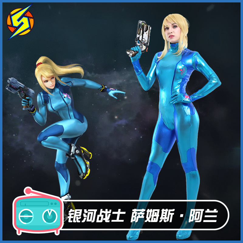cospplayfm galactic warrior Zero Samus Samus Mit the main character in tight clothing combat clothes