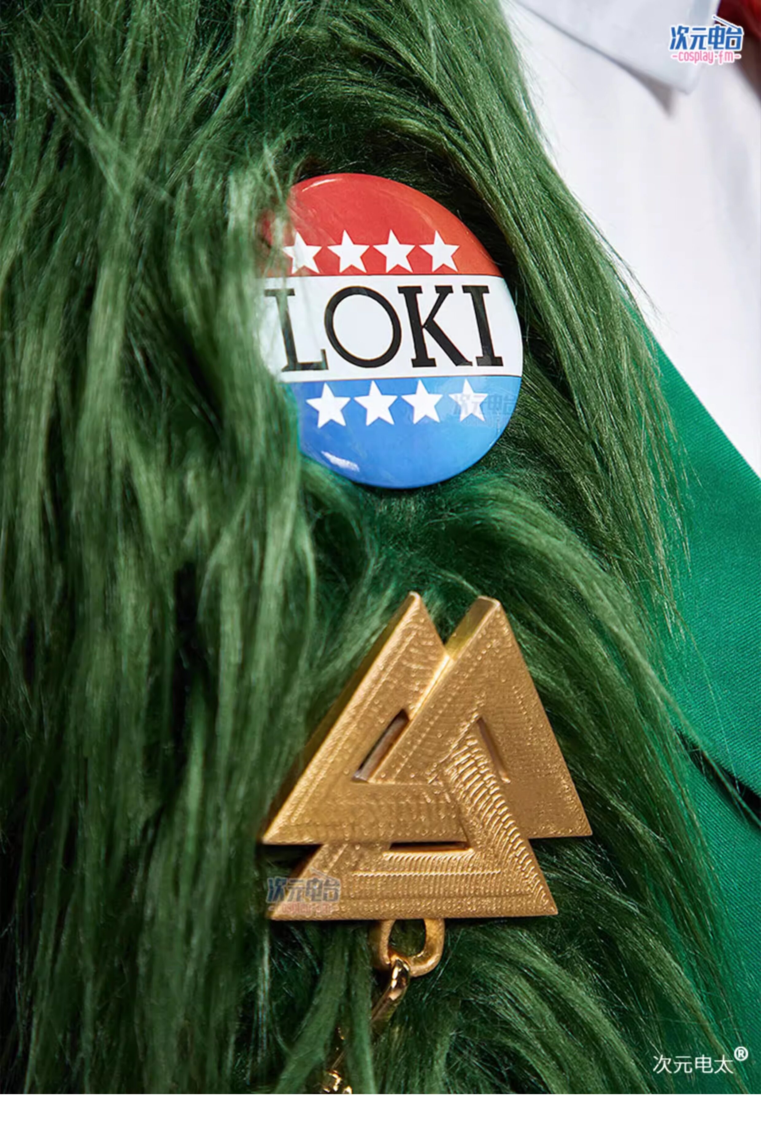 Marvel Rivals Loki Laufeyson Green Cosplay Costume