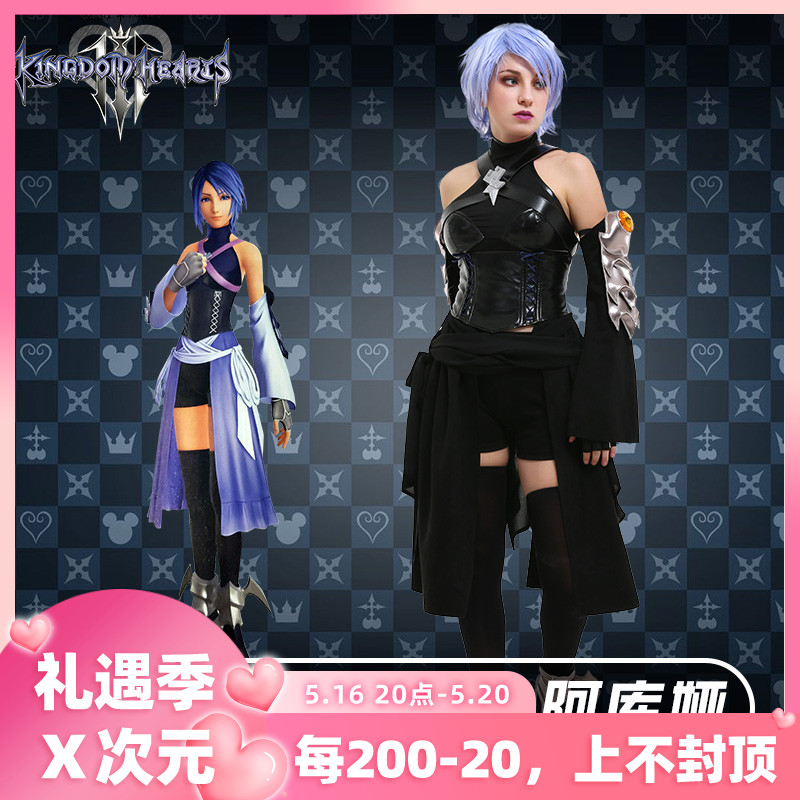 cosplayfm Kingdom Hearts 3Aqua Akuya Cos suit Kingdom Hearts3 costumes