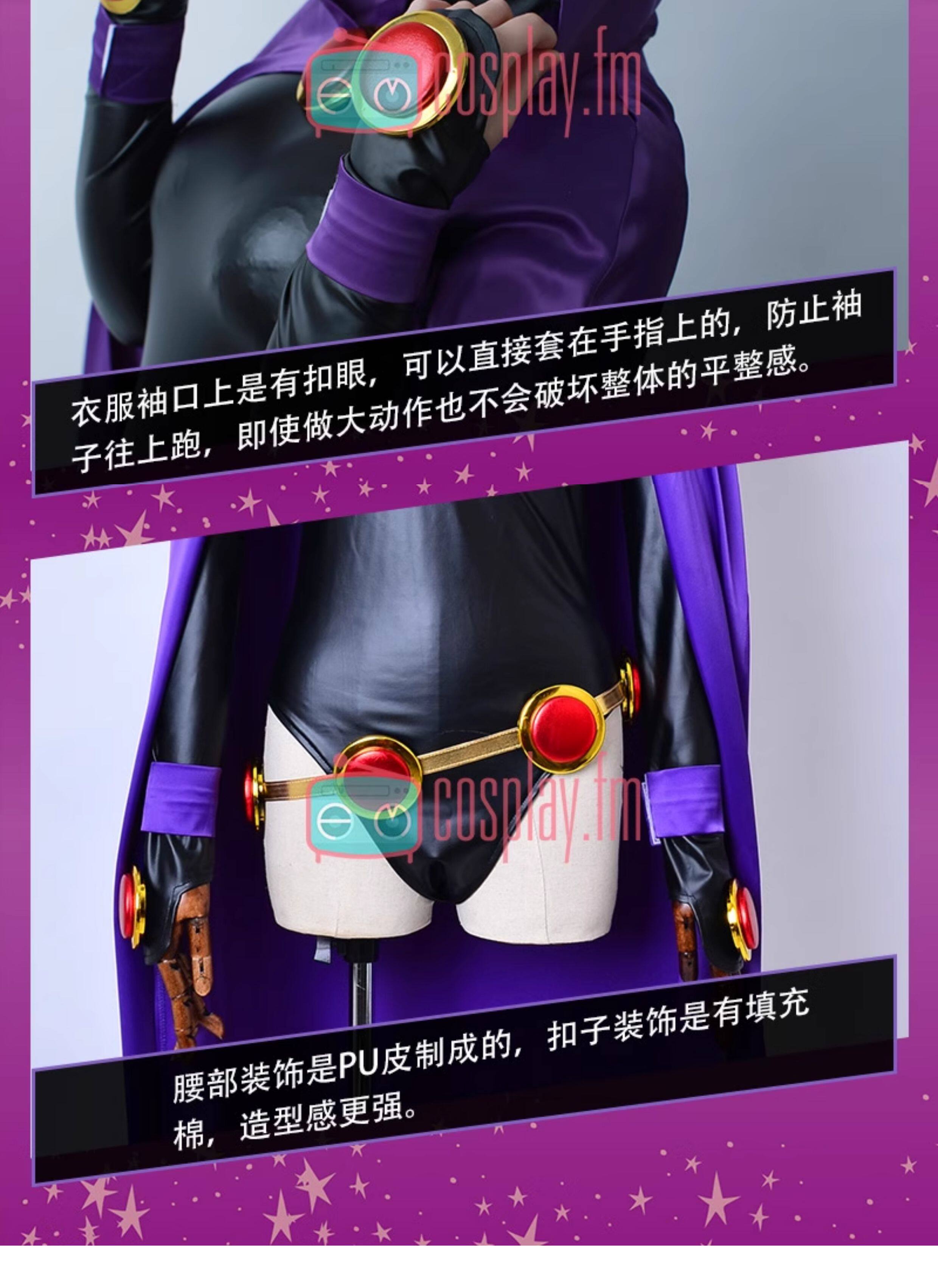 DC Comics Presents Raven Purple Cosplay Costume