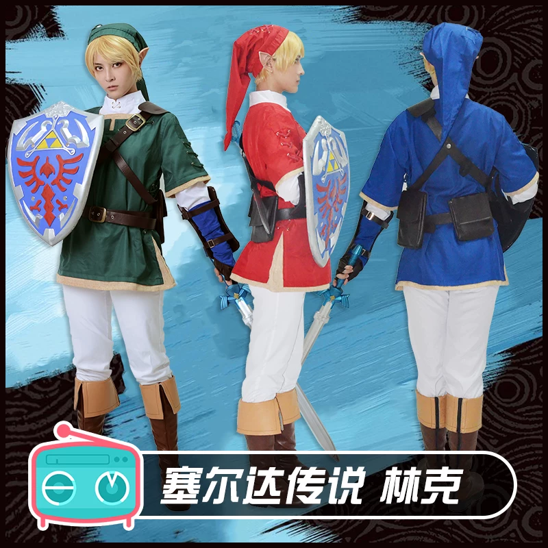 Зельда Легенда Princess Dusk COS Линк cos периферийная одежда игровая анимация Zelda