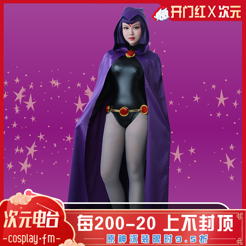 cospplayfm comic New teen Titans strike the crow's female cos purple Beaty costumes