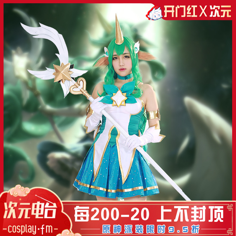 The GuardianThe Guardians of the cosplayfm hero Solaka Cos 2017 early on the day