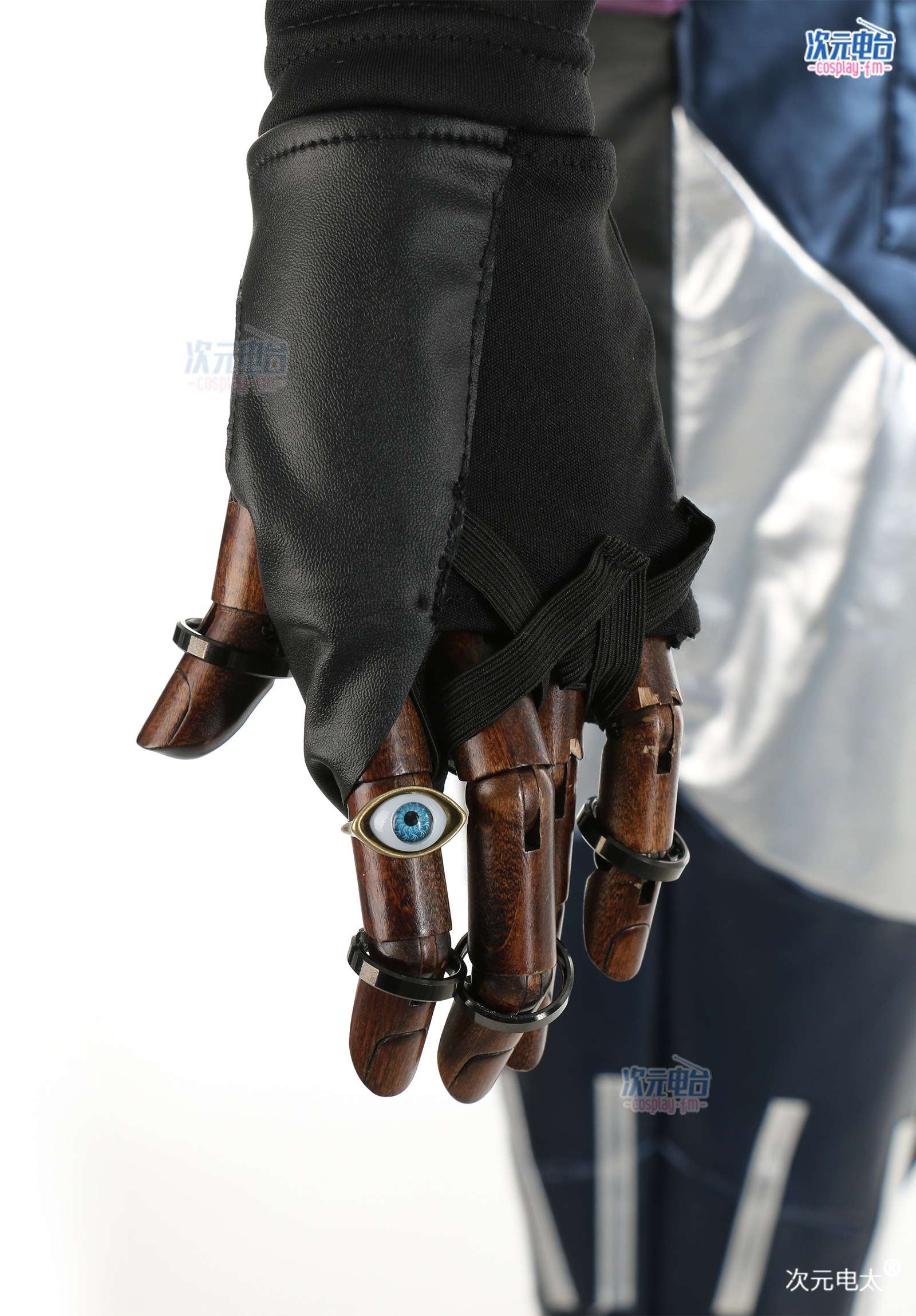 VALORANT Fade Blue Battle Suit Cosplay Costume