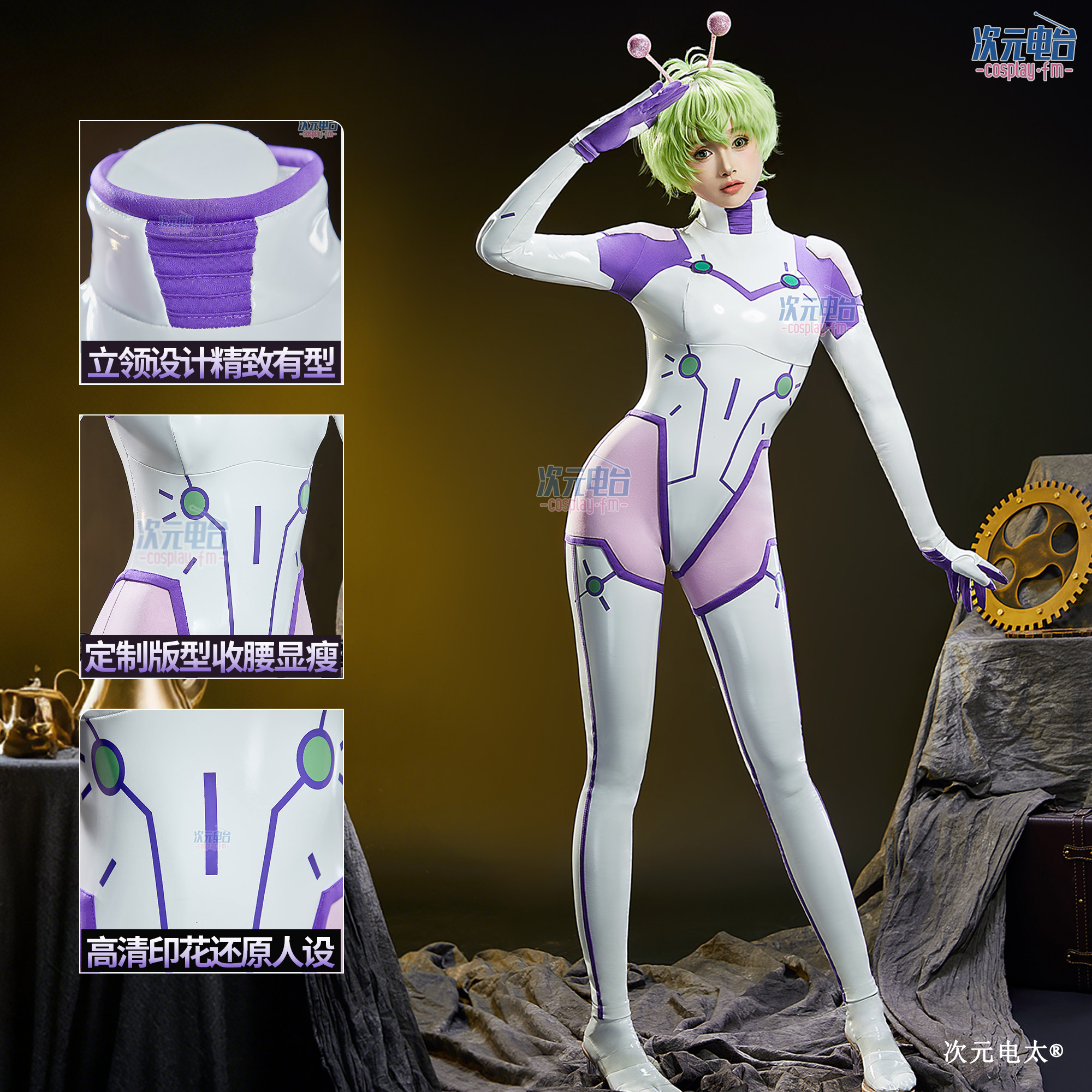 Dimensional Radio Bold Party Supernatural Armed Transformation Cosplay Anime Bodysuit