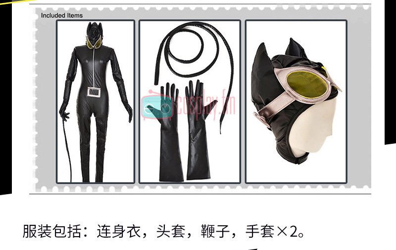 Batman Catwoman Selina Kyle Black Cosplay Costume