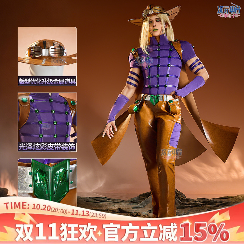 Dimensional Radio Jojo's Bizarre Adventure 7 Baima No Nari Sbr Jero Zibellin Comic Cosplay Upgraded Version