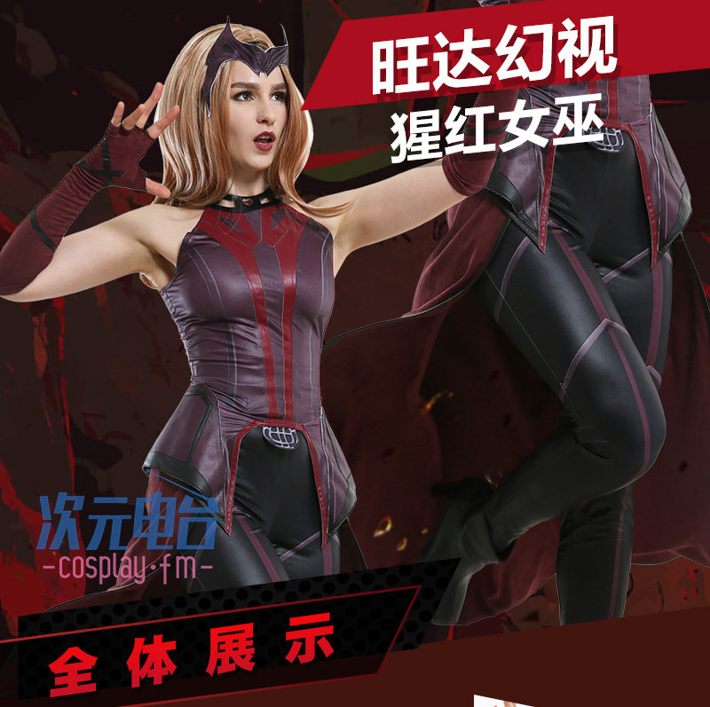 X-Men Scarlet Witch Wanda Maximoff Red Battle Suit Cosplay Costume