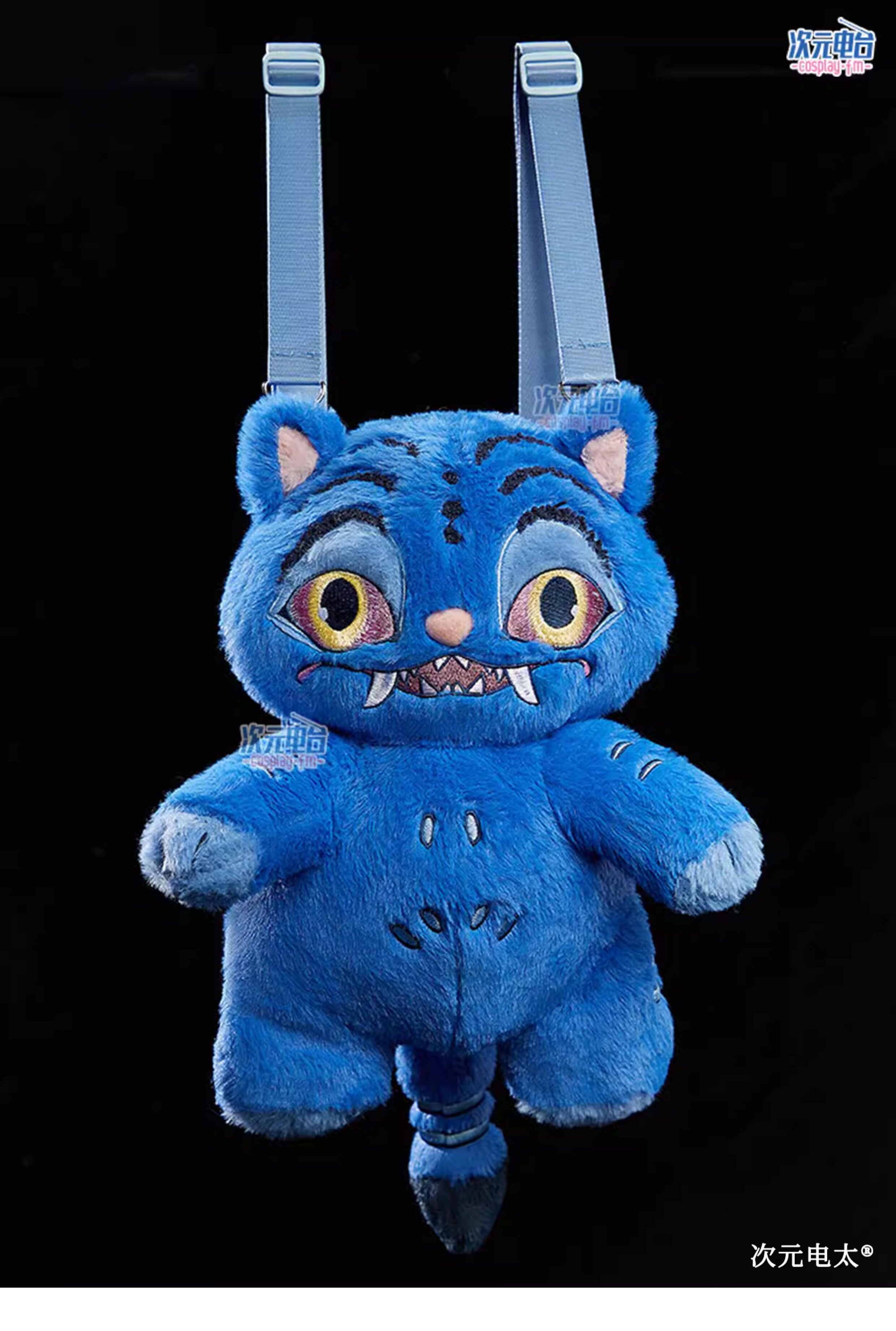 KPop Demon Hunters Derpy Blue Bag