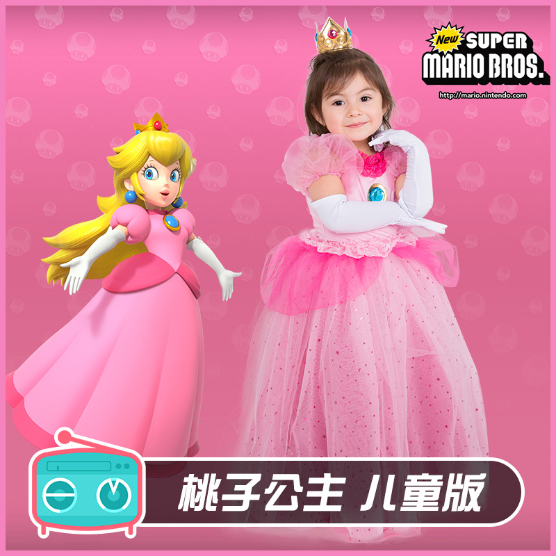 Children's Princess Malio Peach Princess Dress Girl Baby Girl Show Performance Photo Dress dress Halloween Halloween