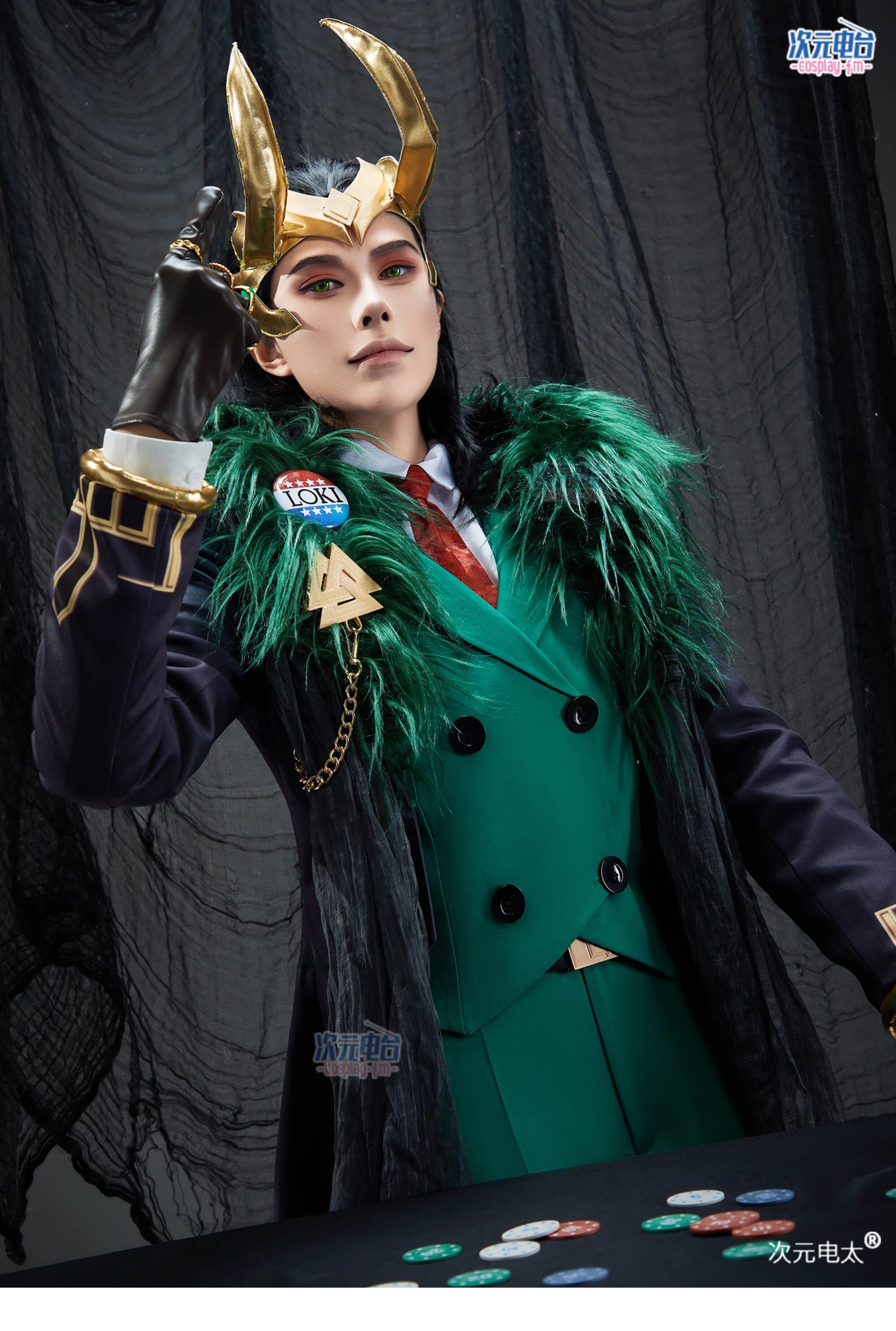 Marvel Rivals Loki Laufeyson Green Cosplay Costume