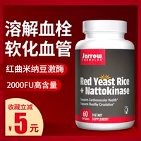 Mỹ Jarrow men đỏ gạo natto kinase viên nang tim mạch sản phẩm sức khỏe mạch máu não nhồi máu não đột quỵ liệt nửa người đột quỵ - Thức ăn bổ sung dinh dưỡng thuc pham chuc nang