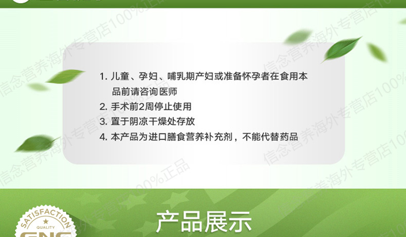 GNC Soy Isoflavone Estrogen Bổ sung Phụ nữ Tự nhiên Bảo dưỡng Buồng trứng Chính hãng Sản phẩm chăm sóc sức khỏe mãn kinh - Thức ăn bổ sung dinh dưỡng viên uống tảo biển