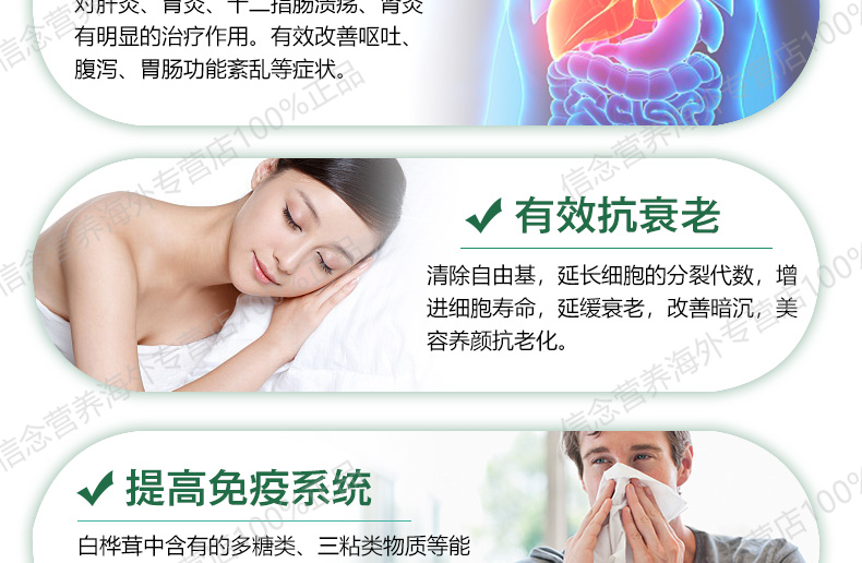 2 chai nấm nhập khẩu Mỹ Sửa chữa insulin Chaga vitamin C sản phẩm đường huyết - Thức ăn bổ sung dinh dưỡng viên uống vitamin