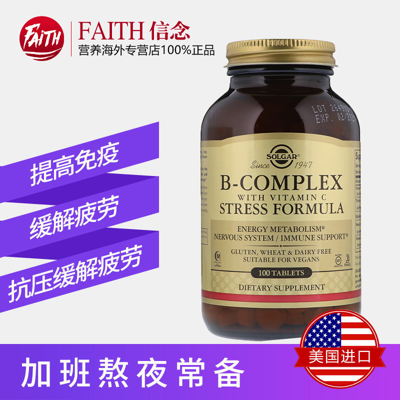 капсулы solgar b complex 100. B complex 100 solgar капсулы. капсулы solgar b complex 100. Solgar-b-complex-100-100-vegetable-capsules. B-complex «50» капсулы.