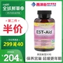 Crystalstar ESTAid Nest 蔻 90 Hạt Cung điện Bảo trì buồng trứng Bổ sung estrogen Sản phẩm sức khỏe mãn kinh - Thức ăn bổ sung dinh dưỡng thực phẩm chức năng bổ thận