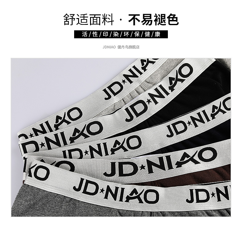 Jian Dan chim quần dài nam đơn mảnh cotton 2 tải nam thanh niên Slim đáy quần ấm quần ấm thu đông nam