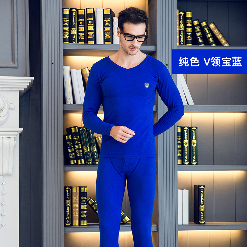 Kendan Bird mens V-cổ áo ấm đồ lót vô hình quần mùa thu xà cạp xà cạp quần áo mùa đông ấm ấm.