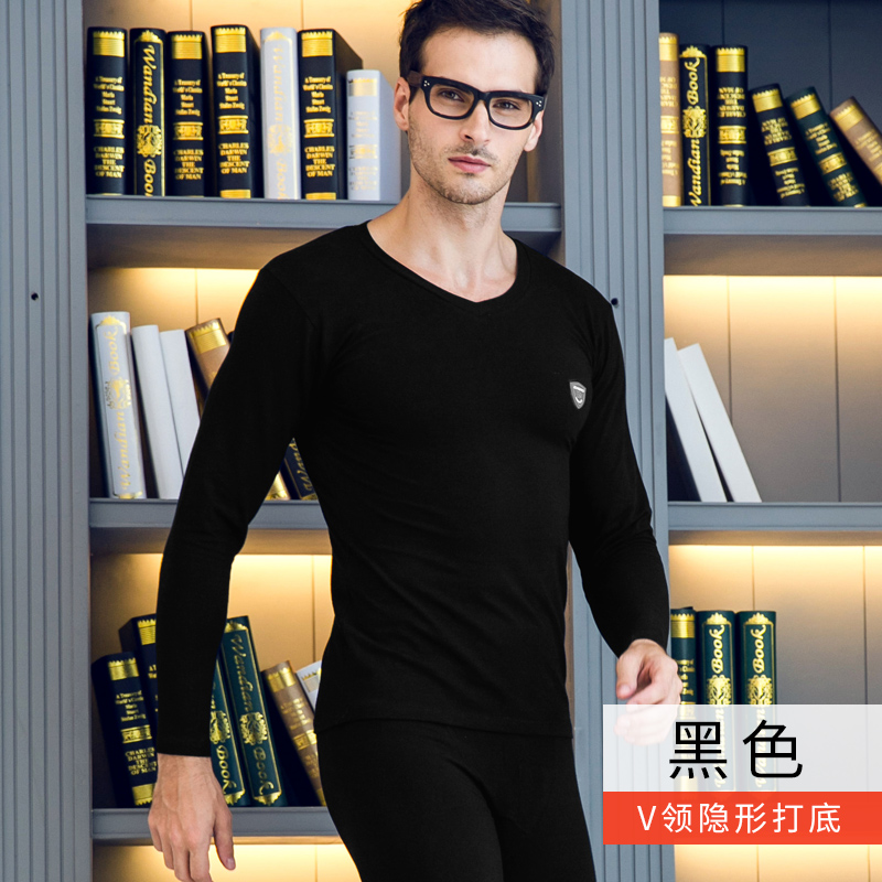 Kendan Bird Mens vô hình V-cổ quần mùa thu thiết lập đồ lót ấm trẻ mùa đông thiết lập thời trang ấm áp.